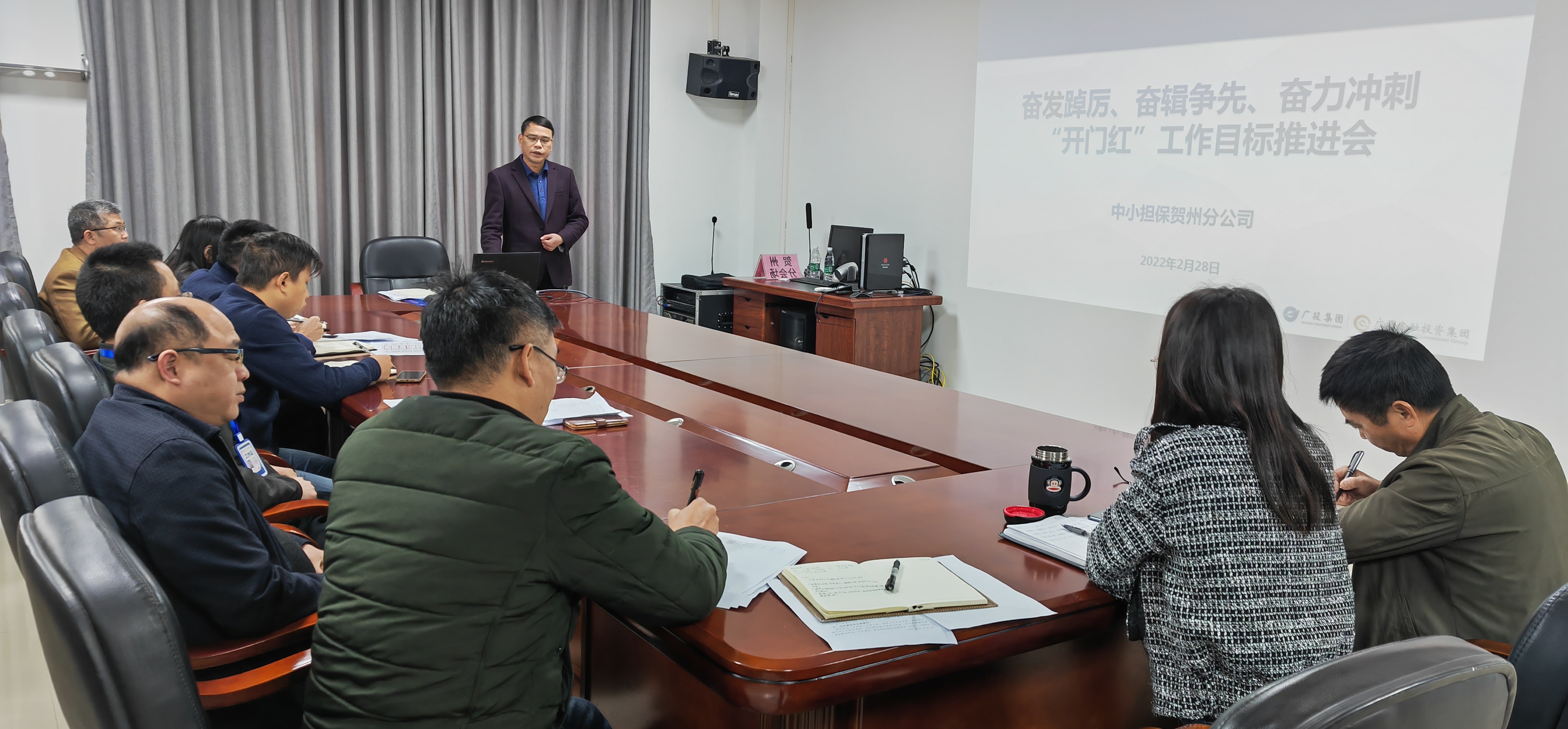 奮發(fā)踔厲、奮輯爭先、奮力沖刺 --中小擔(dān)保賀州分公司召開“開門紅”工作推進(jìn)會